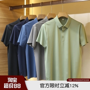 冰感速干商务户外休闲POLO衫 口碑线 男士 网孔透气无痕压胶 夏季