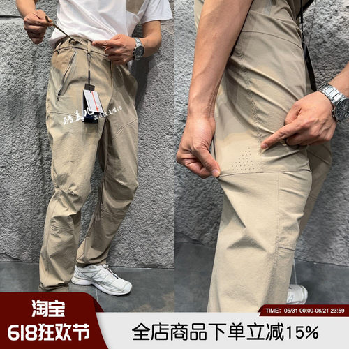 高奢激光打孔透气抽拉腰休闲裤