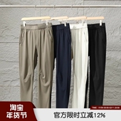 高端立裁轻薄透气激光打孔透气休闲裤 LEAVO JOHNSON里奥强森夏季