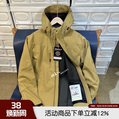 休闲防风雨连帽冲锋衣夹克外套