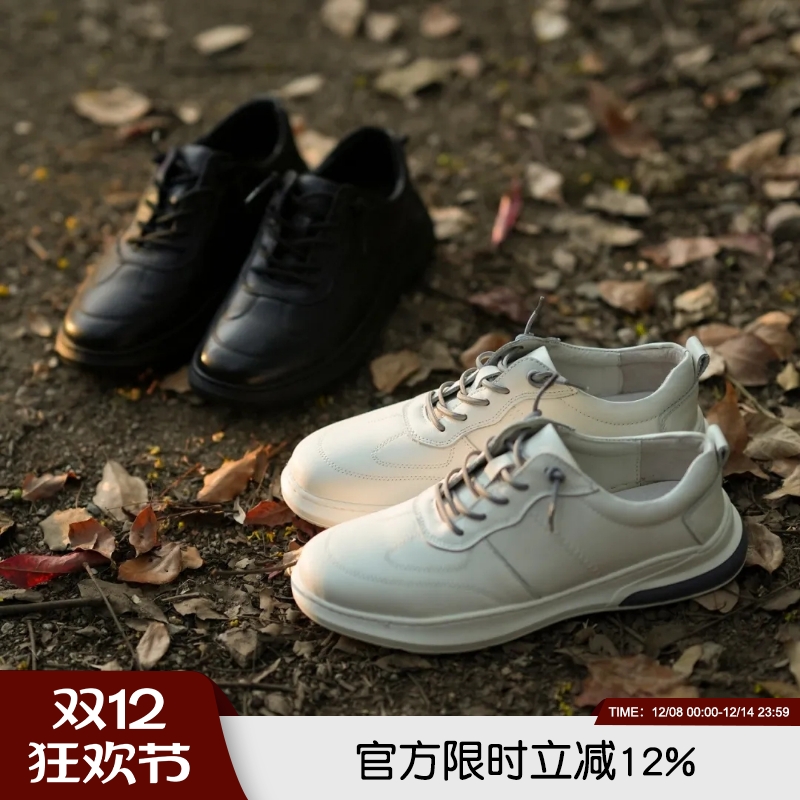 秋季男士青年百搭轻便休闲板鞋男