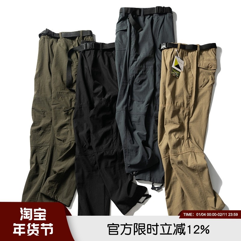 德国精工！硬汉型男的选择！夏季户外轻量透气卡扣登山冲锋工装裤,男装,休闲裤,淘宝优惠券,粉丝福利购,淘宝优惠卷