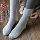 长袜女及膝袜小腿袜纯棉秋冬季 加绒加厚保暖日系韩版 韩国长筒棉袜