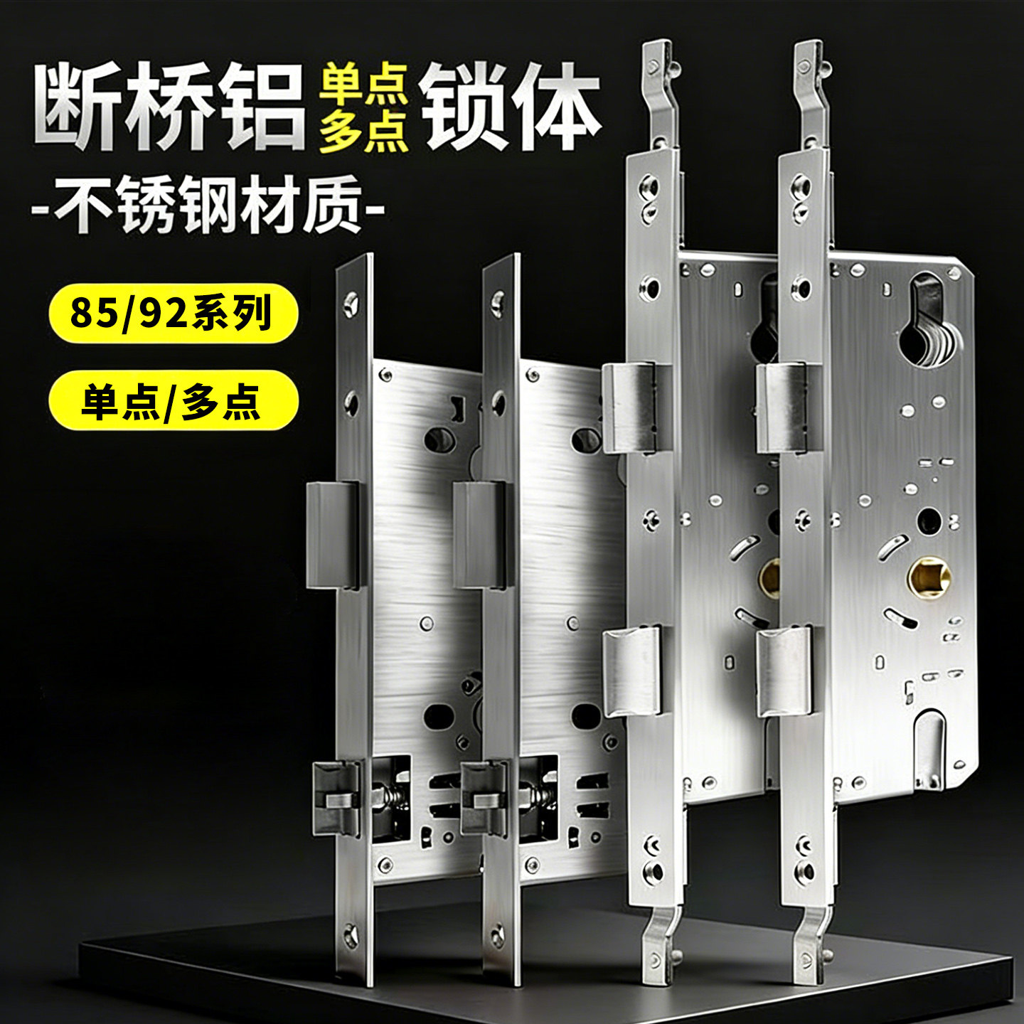 断桥铝合金门锁体可开发票图片