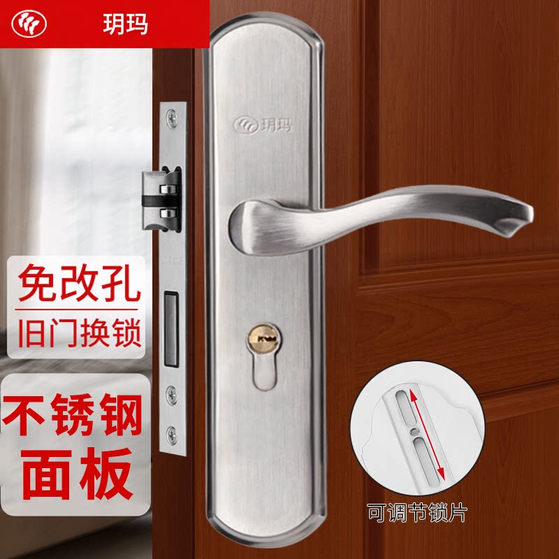 【通用型门锁】自己换锁很方便图片