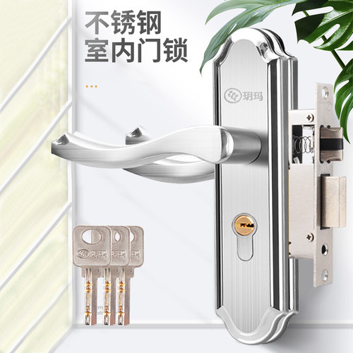 玥玛房间门锁卧室换锁锁具不锈钢