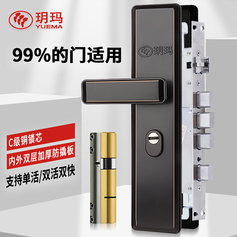 防盗门锁套装家用不锈钢