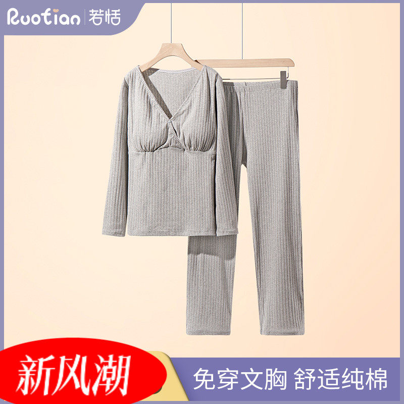 月子服纯棉吸汗春秋冬季孕妇哺乳睡衣怀孕期产后喂奶2薄款3月份