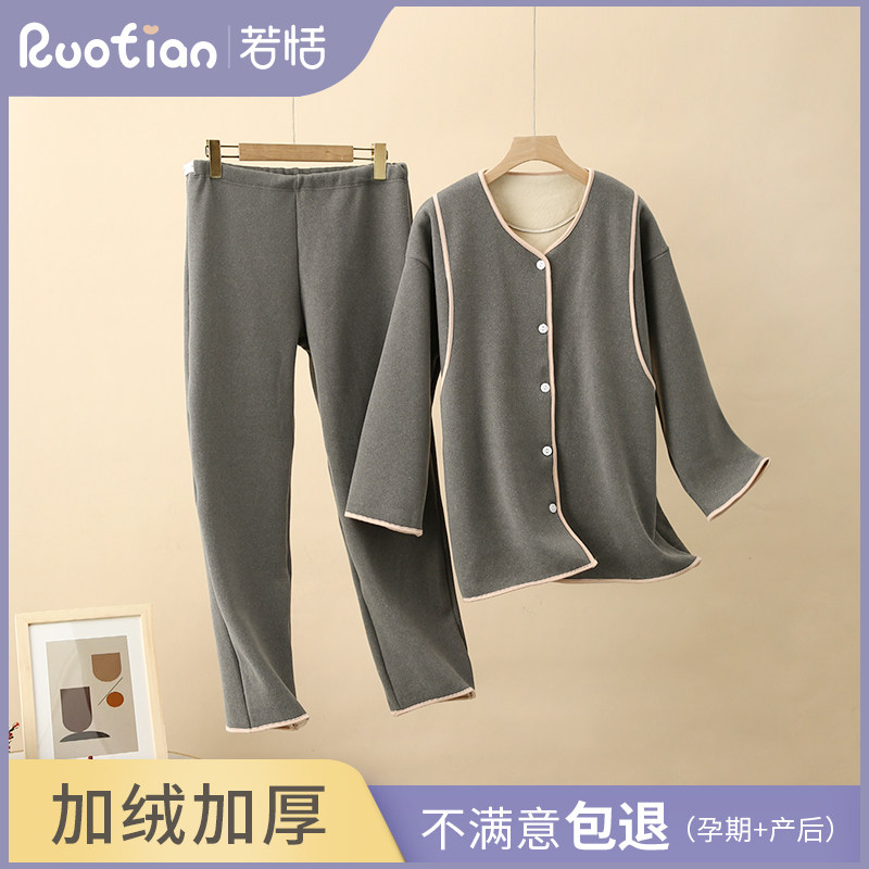 月子服加绒加厚秋冬季产后家居服喂奶10孕妇哺乳睡衣套装11月份12,孕妇装/孕产妇用品/营养,家居服套装,淘宝优惠券,粉丝福利购,淘宝优惠卷