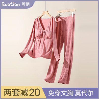 月子服孕妇哺乳睡衣产后喂奶