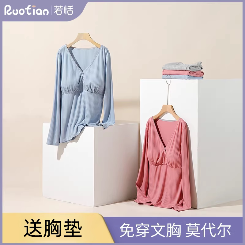 产后哺乳上衣外出月子服睡衣喂奶孕妇秋衣打底衫春秋冬季薄款夏季