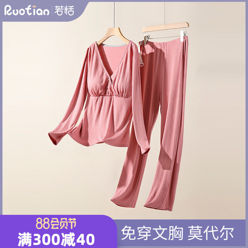月子服春秋季家居服孕妇哺乳睡衣怀孕期产后7月份产后8喂奶夏薄款