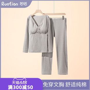 月子服纯棉吸汗春秋冬季 3月份 孕妇哺乳睡衣怀孕期产后喂奶2薄款