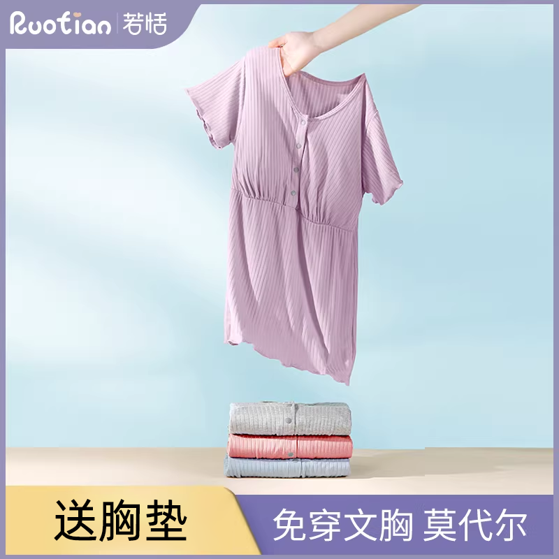 哺乳上衣短袖春夏季薄款半袖孕妇睡衣单件产后喂奶t恤外出穿夏装