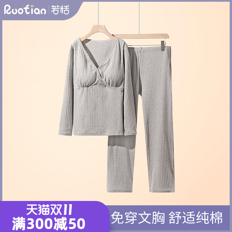 月子服纯棉吸汗春秋冬季孕妇哺乳睡衣怀孕期产后喂奶2薄款3月份