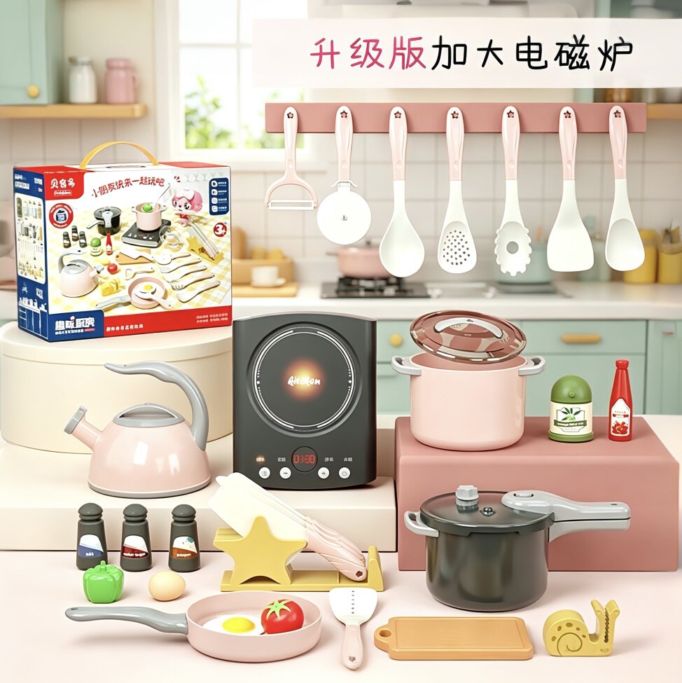 儿童过家家厨房玩具套装升级版加大电磁炉仿真厨具男女孩做饭玩具