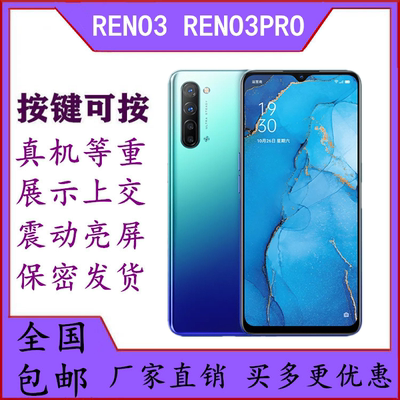 仿真可亮屏手机模型适用于OPPO