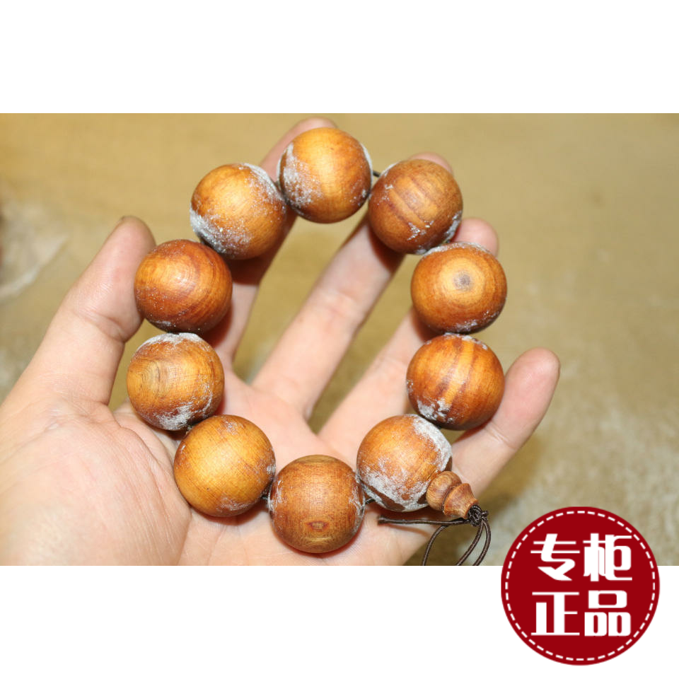 越南玉庵黄檀木浓香木手串 衣服配饰结晶黄檀手链 黄檀手串2.5珠