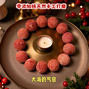 印尼红色珠母贝首饰 原始珊瑚贝 民族风素面珊瑚服饰配搭收藏手串