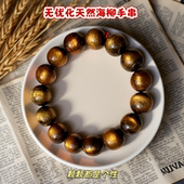 印尼民族风珍珠母贝黑色珊瑚圆珠项链 黑海柳红金丝情侣佛链手串