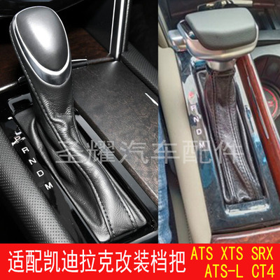 决尘凯迪拉克改装档把游艇档把头