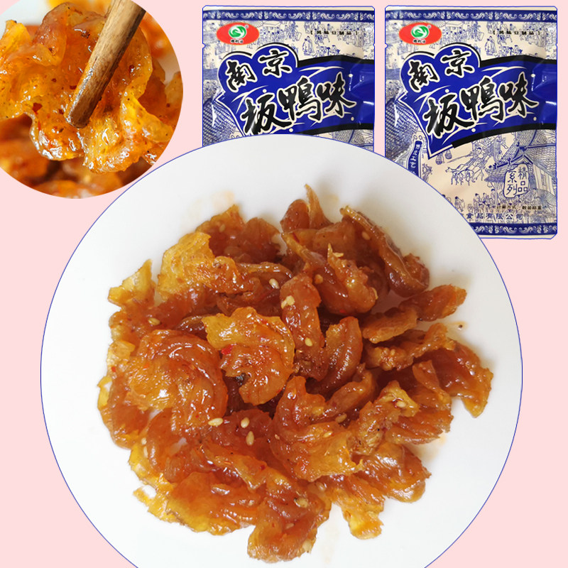 雅利洁豆干辣条南京板鸭味五香豆腐干麻辣零食小包装整箱散装批发