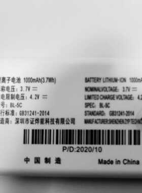 KAER卡尔kt1100卡尔kt1000卡尔kt2000座机电手持机锂电池原装全新