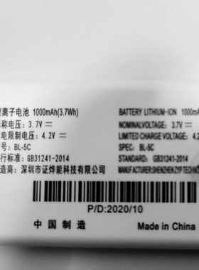 KAER卡尔kt1100卡尔KM9卡尔kt2000电板锂电池原装全新