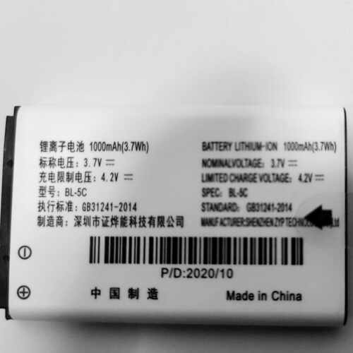 KAER卡尔kt1100卡尔KM9卡尔kt2000电板锂电池原装全新