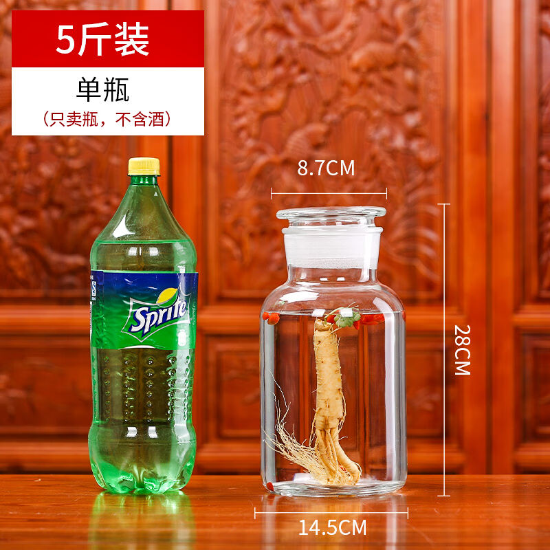 得侕美泡酒瓶带龙头磨砂口玻璃泡酒专用瓶10斤泡酒罐加厚40斤大泡