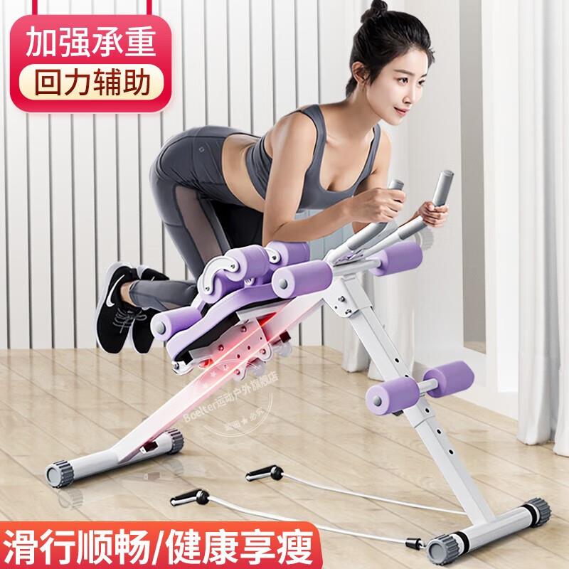 卷腹机腹肌健身器材健腹机懒人收腹运动瘦身神器练美腰机 四合一