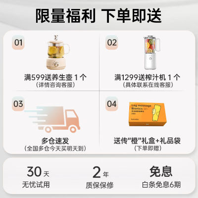 兔唯乐（Tunvole）腿部按摩器小腿按摩仪捏腿疼大腿经络疏通加热