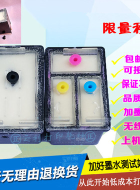 适用佳能44 54原装墨盒E471 E201 402 E3110打印机PG44黑色CL54彩