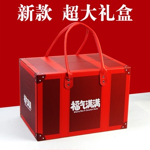 2026新年超大礼盒包装盒羊肉牛肉腊肉熟食特大号礼品空盒子30斤20