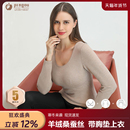 苹欧无痕免穿文胸保暖上衣带胸垫保暖单衣打底修身美体磨毛冬加绒