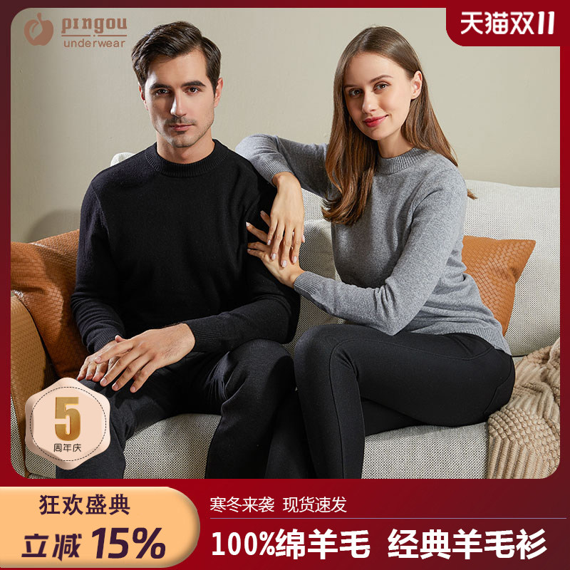 羊毛衫男冬季加厚100纯羊毛V领V领针织衫中老年宽松爸爸毛衣男冬