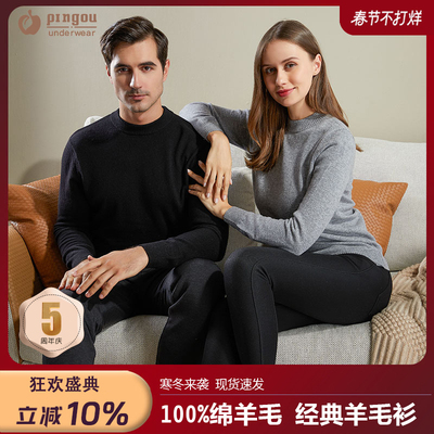 羊毛衫男冬季加厚100纯羊毛V领V领针织衫中老年宽松爸爸毛衣男冬