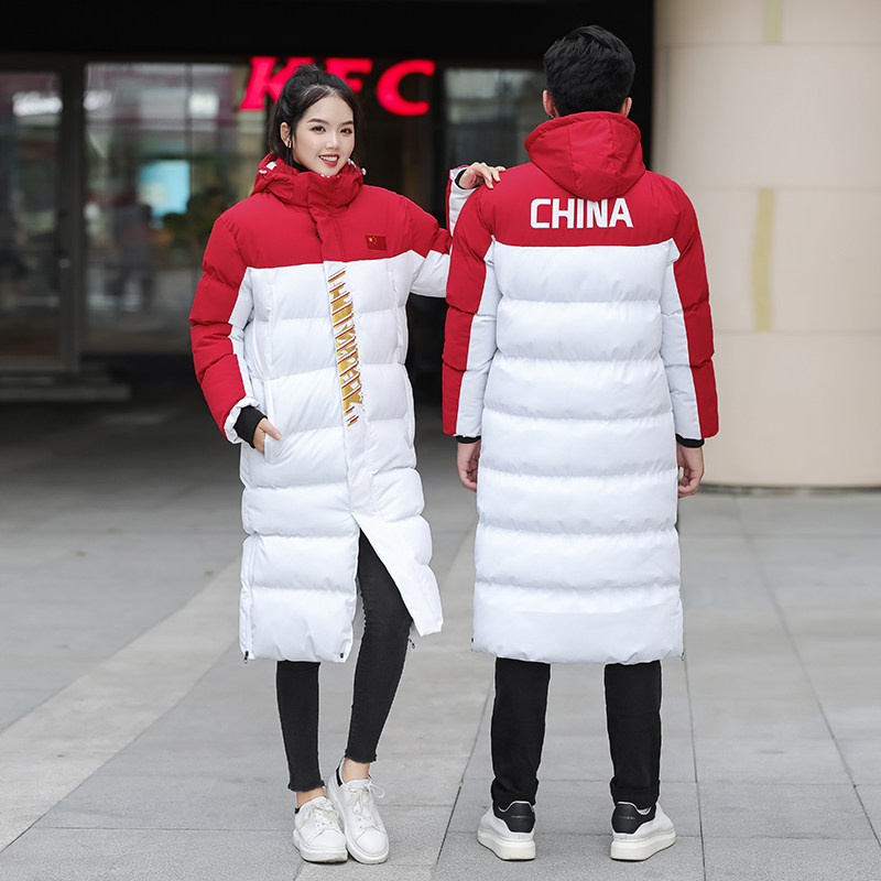 中国队过膝长款运动大衣男士户外保暖羽绒棉服外套女冬季训练棉衣