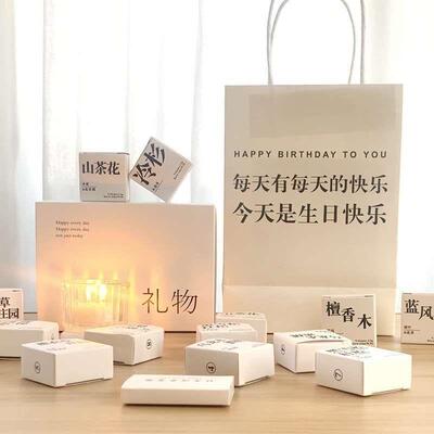 Fragrant Poems Aromatherapy Candle Gift Box Birthday Gift fo