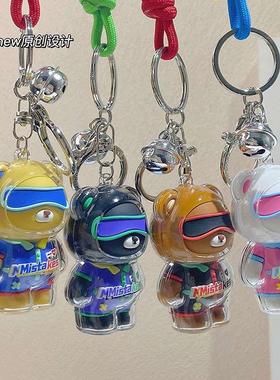 tendy Male Programmer Cool Bear Acrylic Keychn Pendant Cart