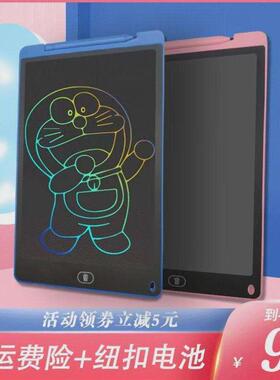 Childrens small drawing board LCD writing pad toys elec