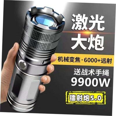 5000LM Zoomable XML T6 LED Flashlight Torch Light手电筒