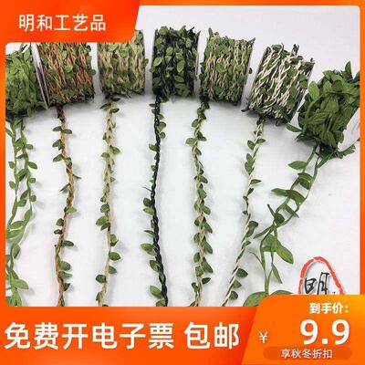 Green forest tied rattan twine with leaf rope handmade  d