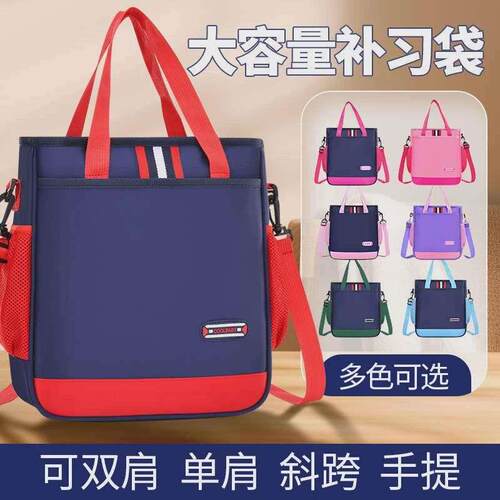 New Small Crossbody Bag Oxford Cloth Tutoring Bag Training T