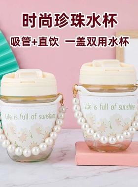 Highvalue glass water cup girls small fresh and cute double