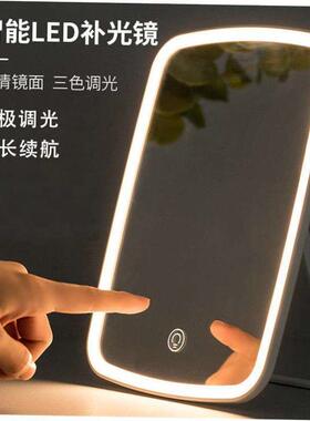 LED makeup mirror with light filling female vanity mirror
