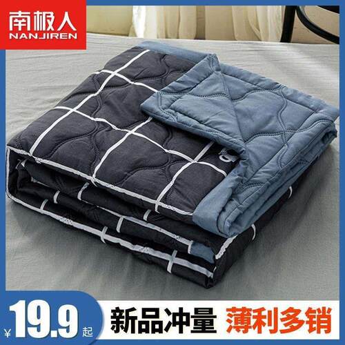 summer quilt/comforter/blanket/quilts/duvet /blankets 空调被