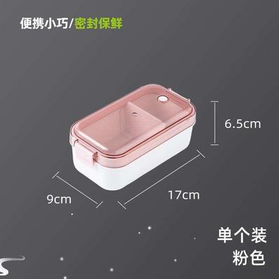 Portable lunch box for elementary school students, food grad