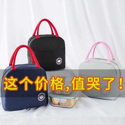 insulated luh bag women's bento bag poae thickened