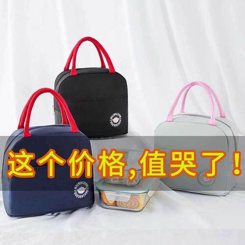 insulated luh bag women's bento bag poae thickened